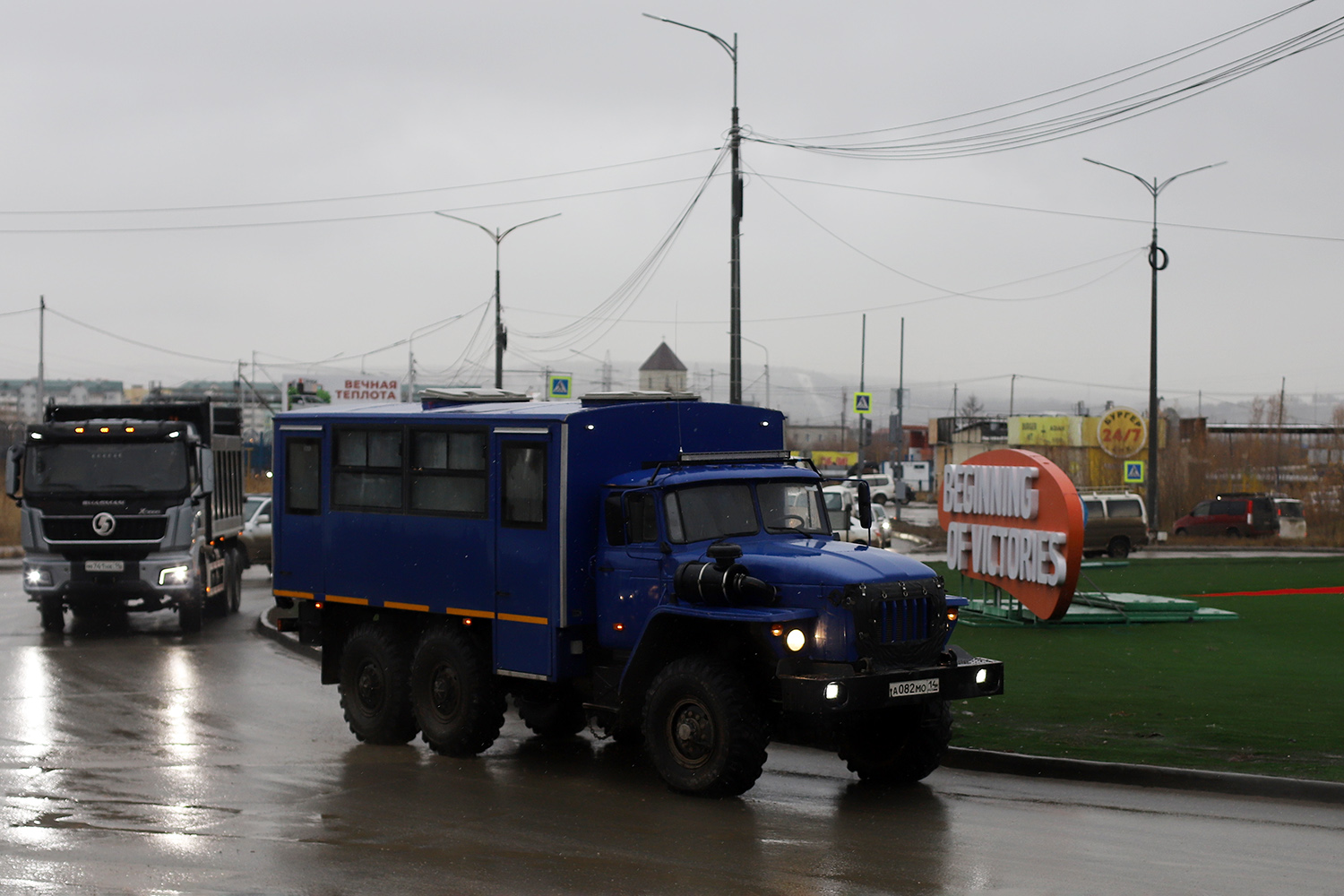 Саха (Якутия), Урал-3255* № А 082 МО 14