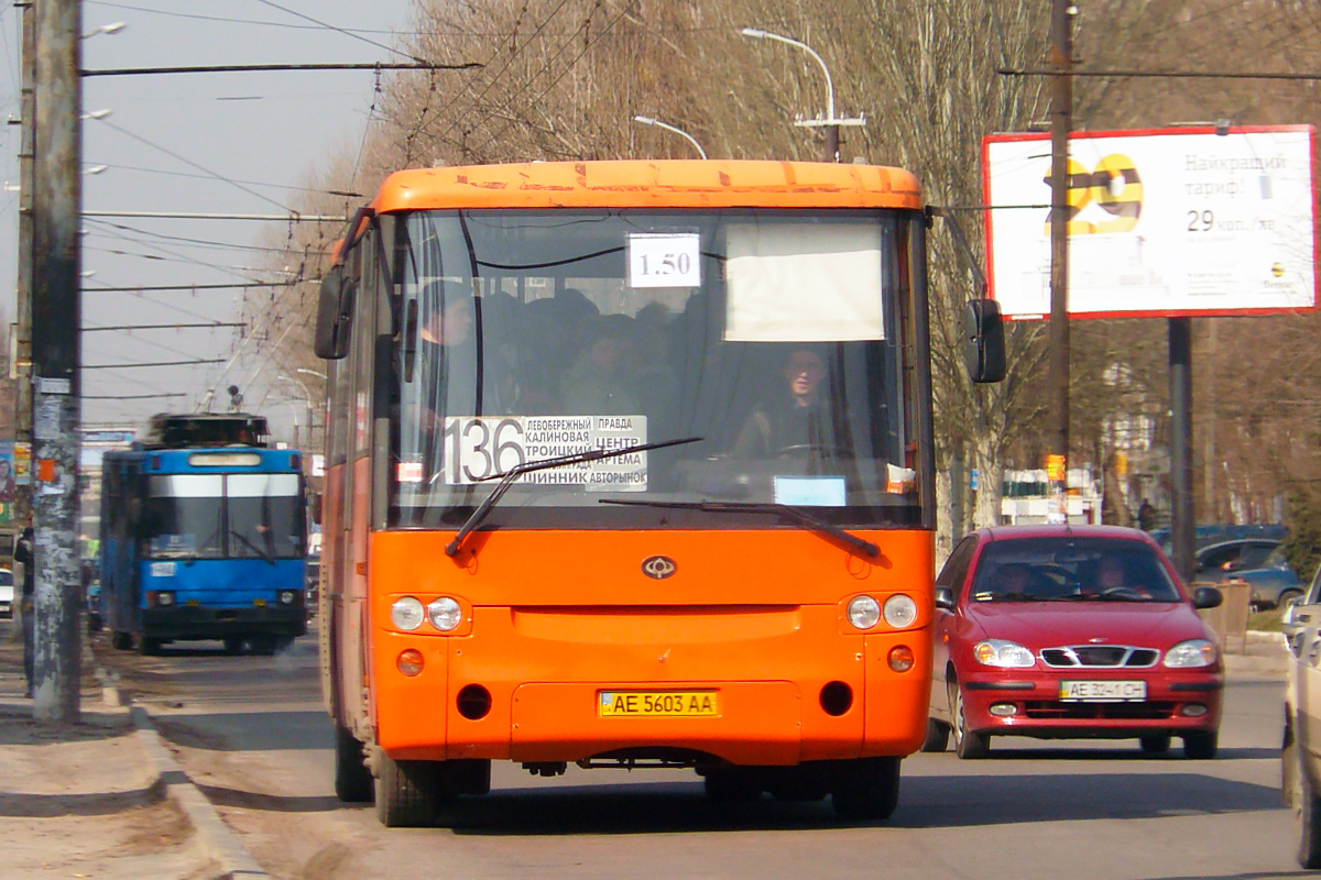 Днепропетровская область, Богдан А144.2 № AE 5603 AA