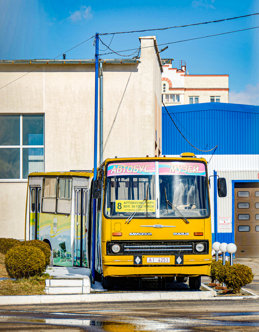 Брестская область, Амкодор-10126 (Ikarus 280) № 11490