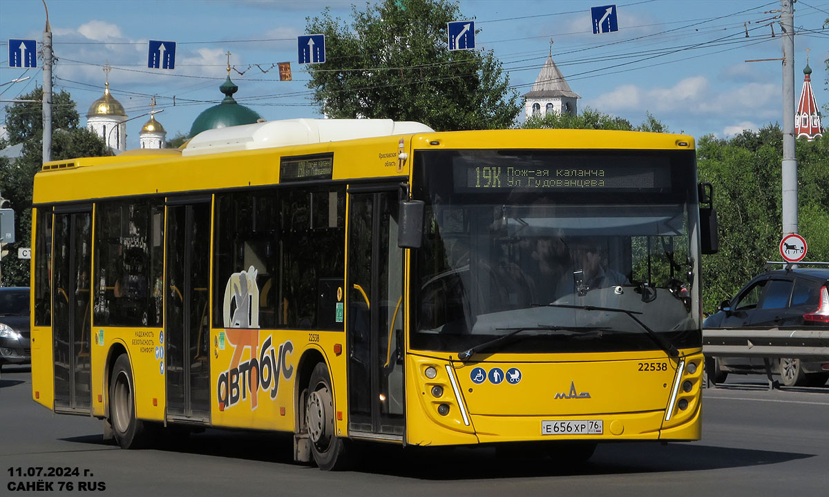 Ярославская область, МАЗ-203.047 № 22538