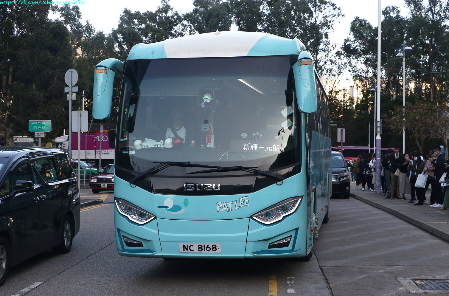 Гонконг, ChinaKong CK2021 № NC 8168