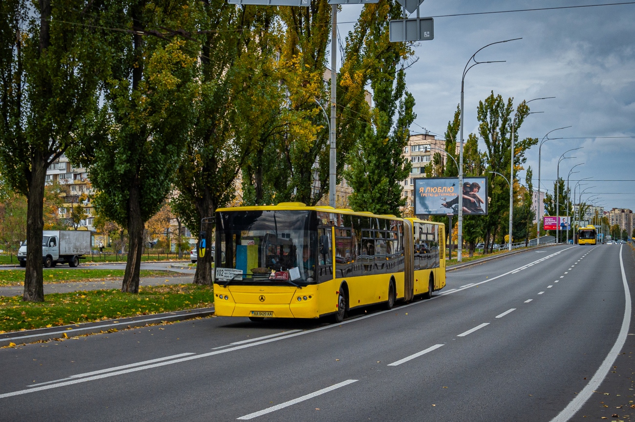 Киев, ЛАЗ A292D1 № 4617
