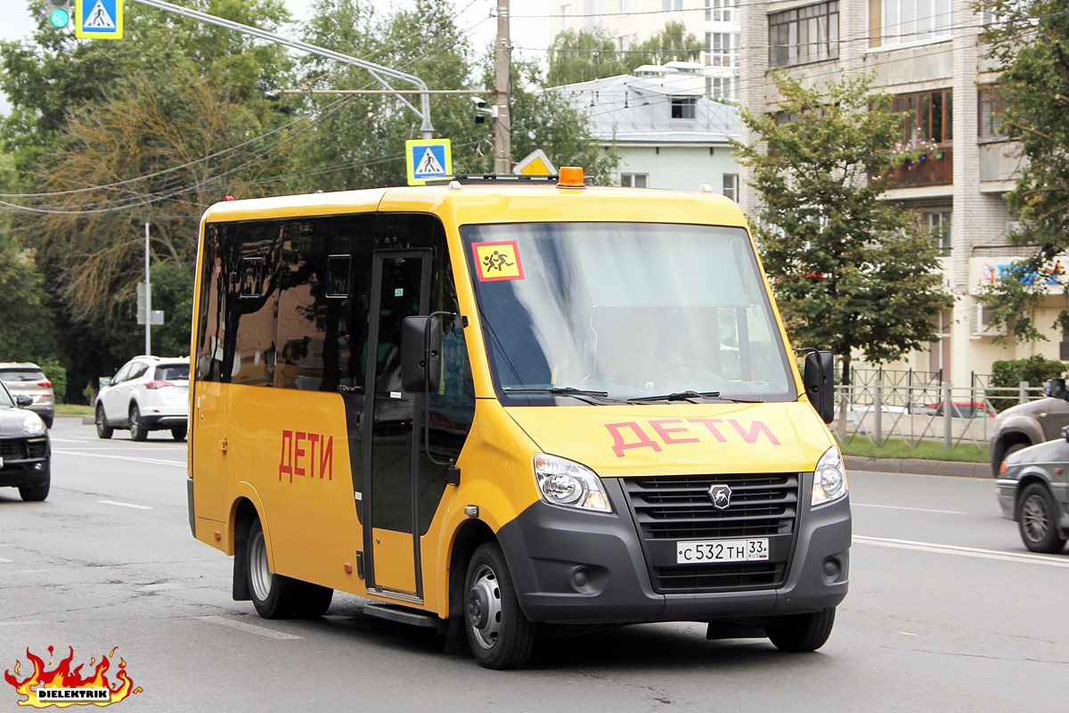 Владимирская область, ГАЗ-A67R43 Next № С 532 ТН 33
