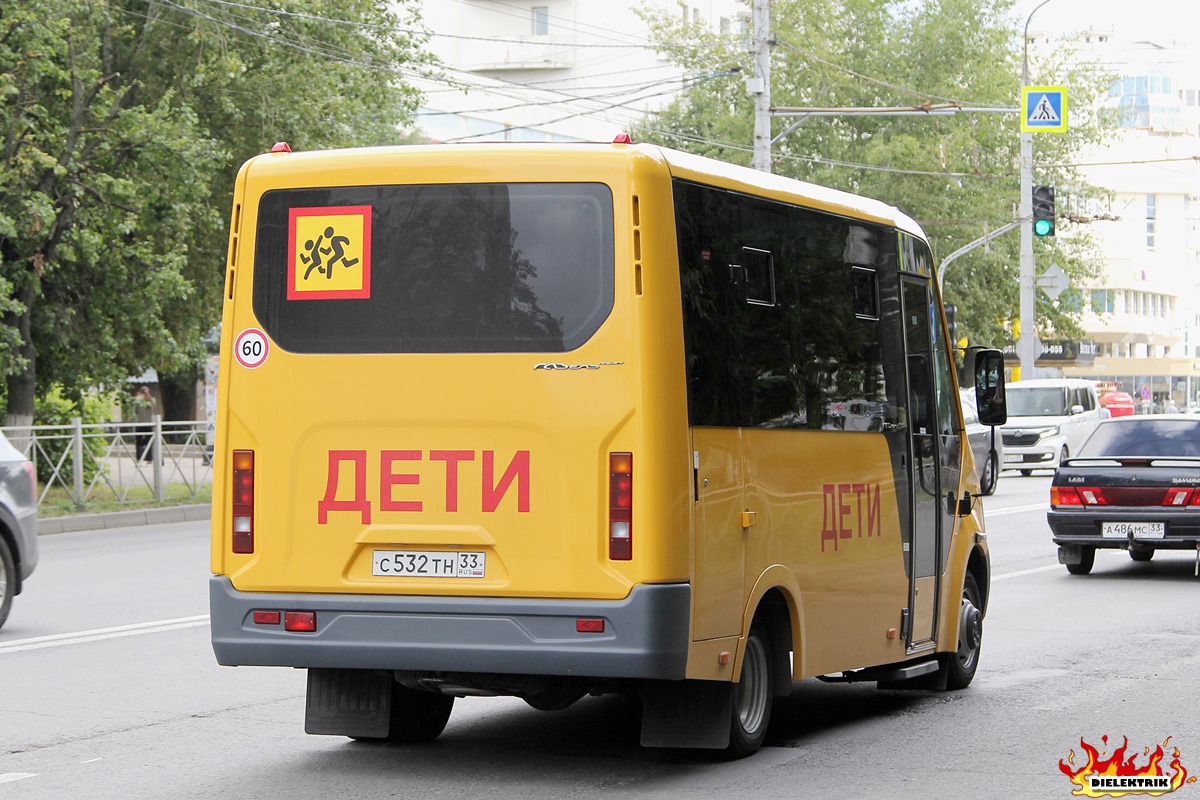 Владимирская область, ГАЗ-A67R43 Next № С 532 ТН 33