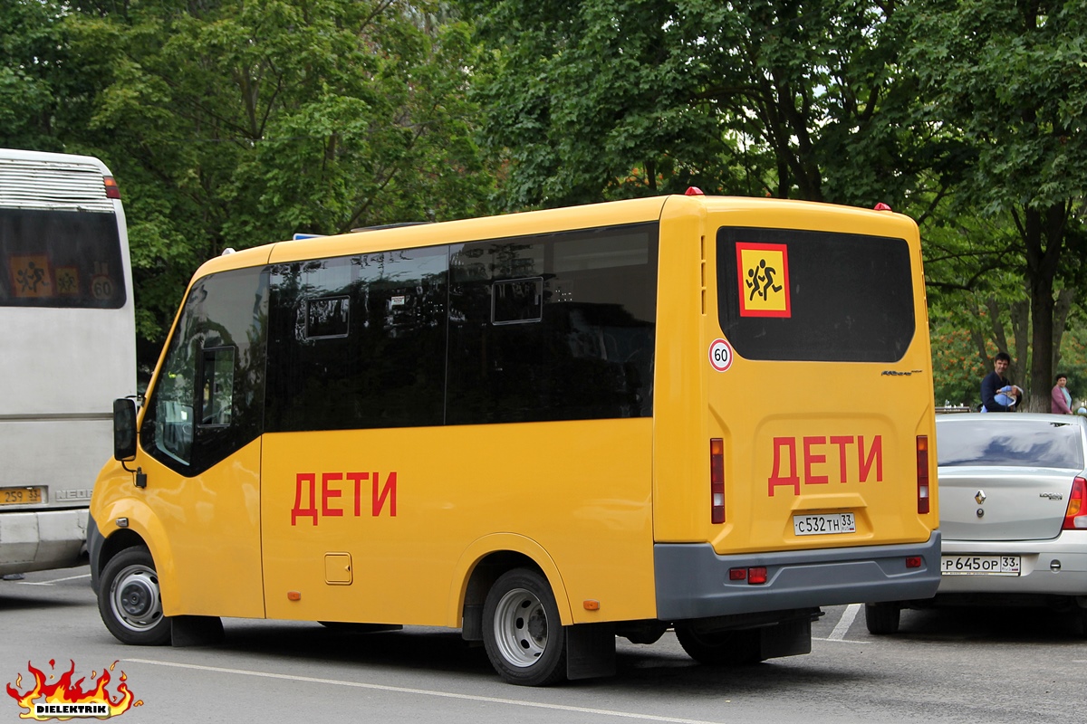 Владимирская область, ГАЗ-A67R43 Next № С 532 ТН 33
