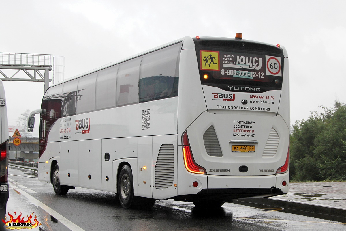 Москва, Yutong C12PRO (ZK6128H) № РА 440 77