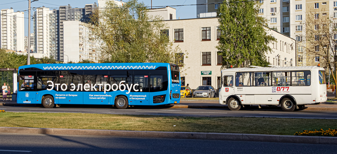 Москва, КАМАЗ-6282 № 490152; Москва, ПАЗ-32053 № 8364