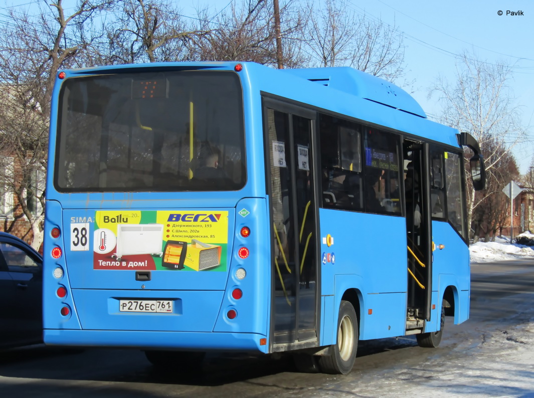 Ростовская область, СИМАЗ-2258 № 38