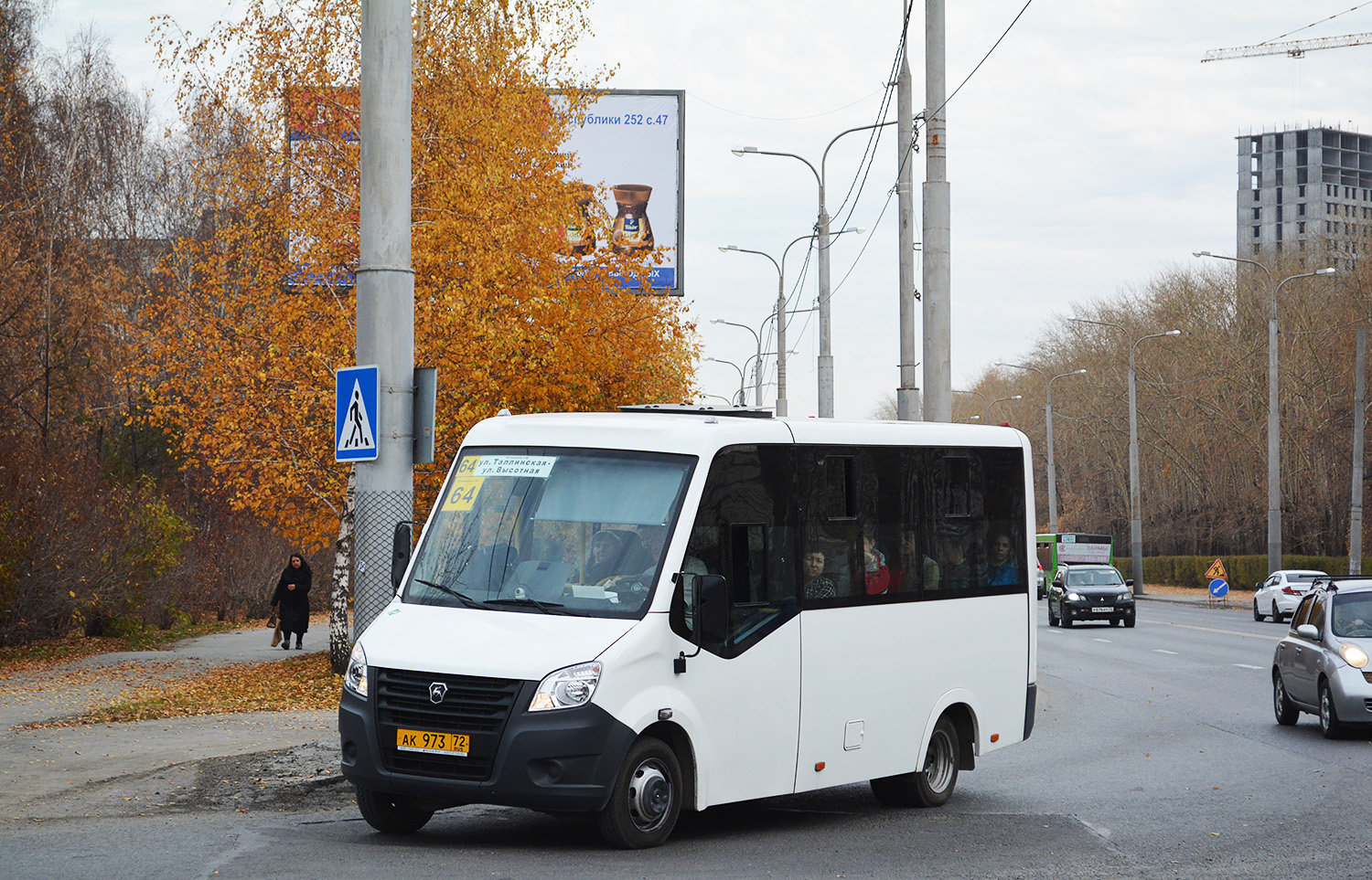 Тюменская область, Луидор-225019 (ГАЗ Next) № АК 973 72