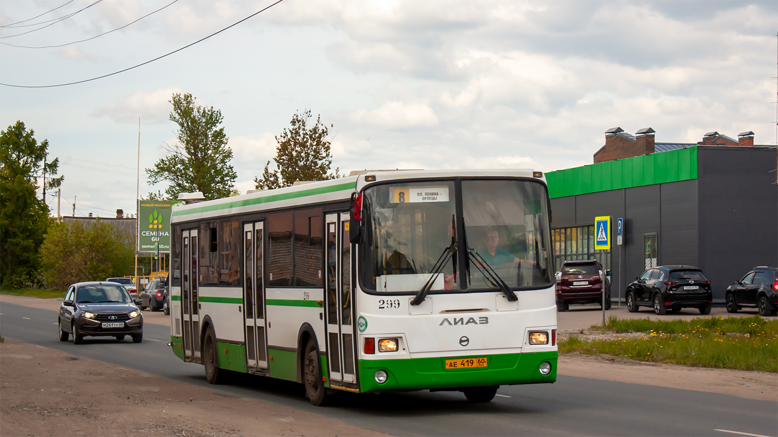 Псковская область, ЛиАЗ-5293.54 № 299
