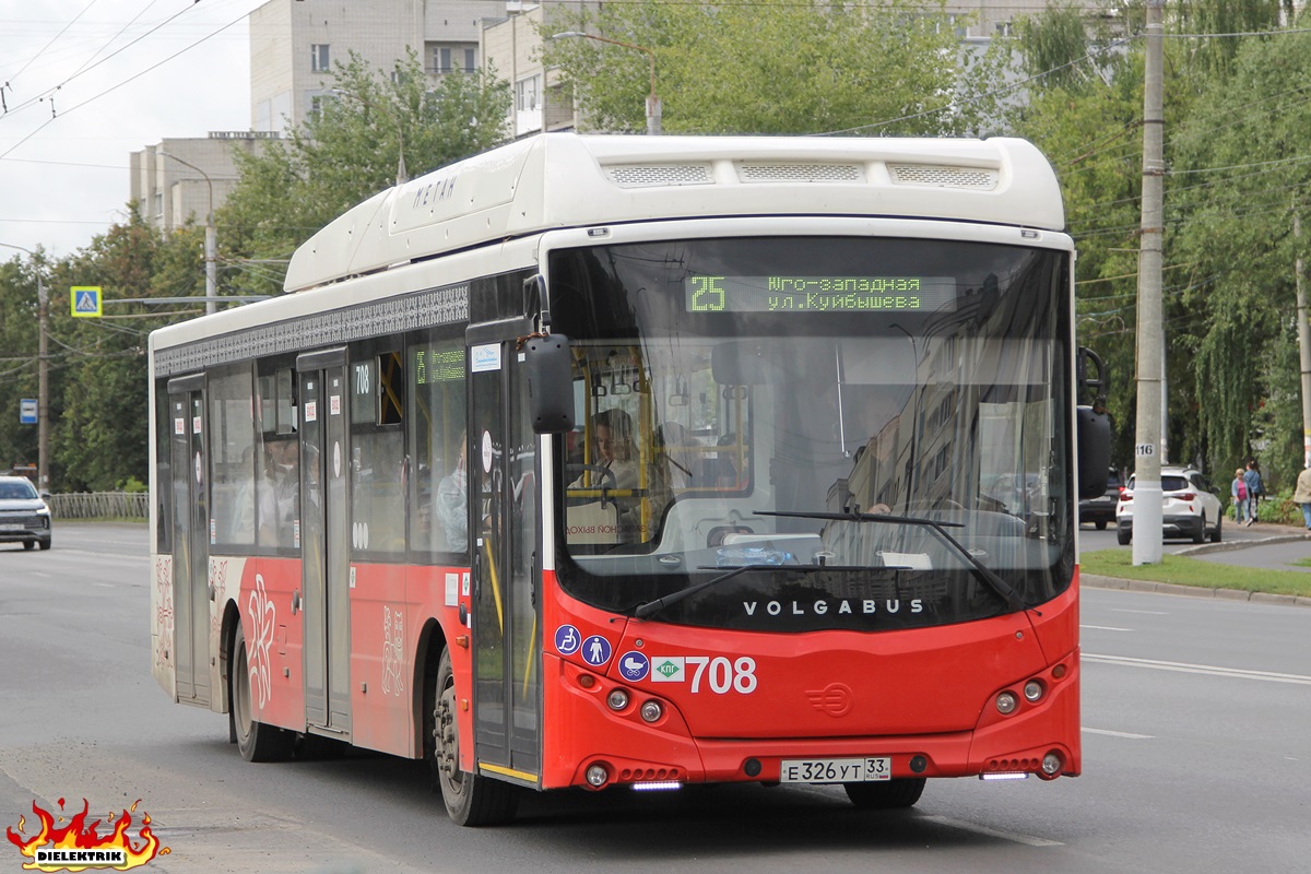 Владимирская область, Volgabus-5270.G4 (CNG) № 708