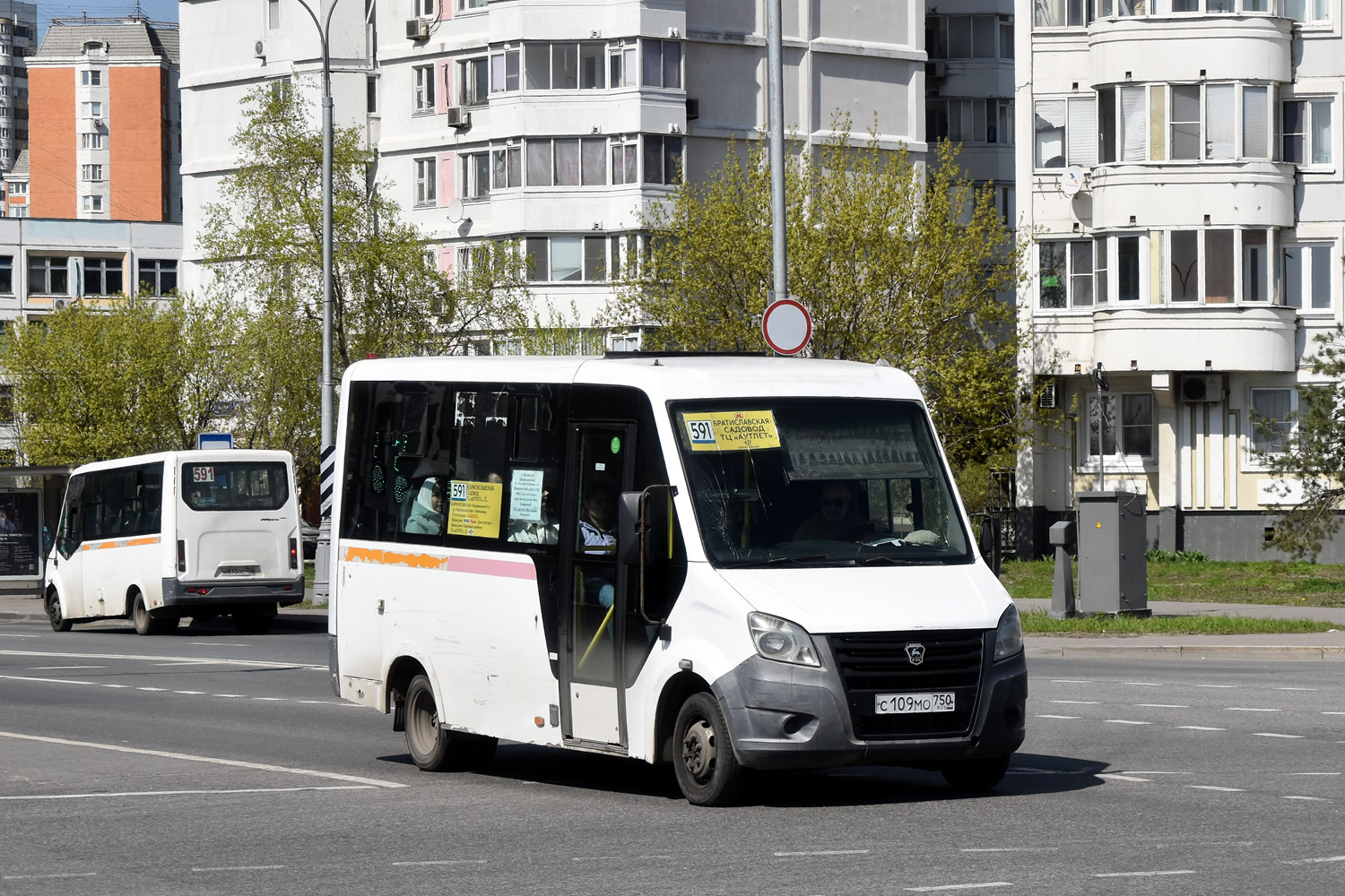 Московская область, ГАЗ-A64R42 Next № С 109 МО 750