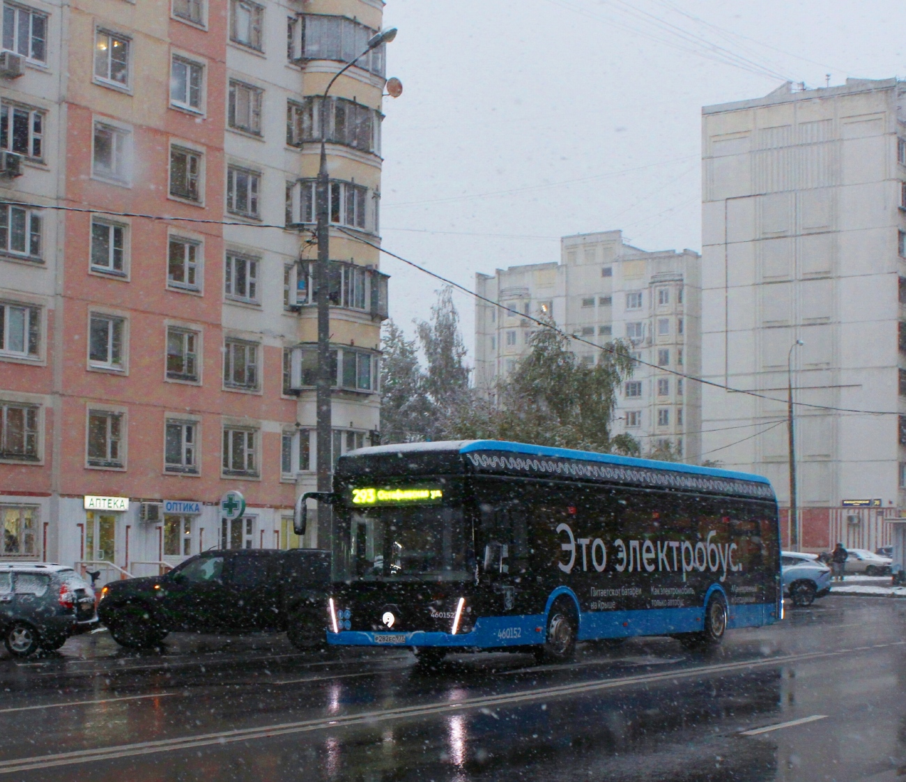 Москва, ЛиАЗ-6274 № 460152