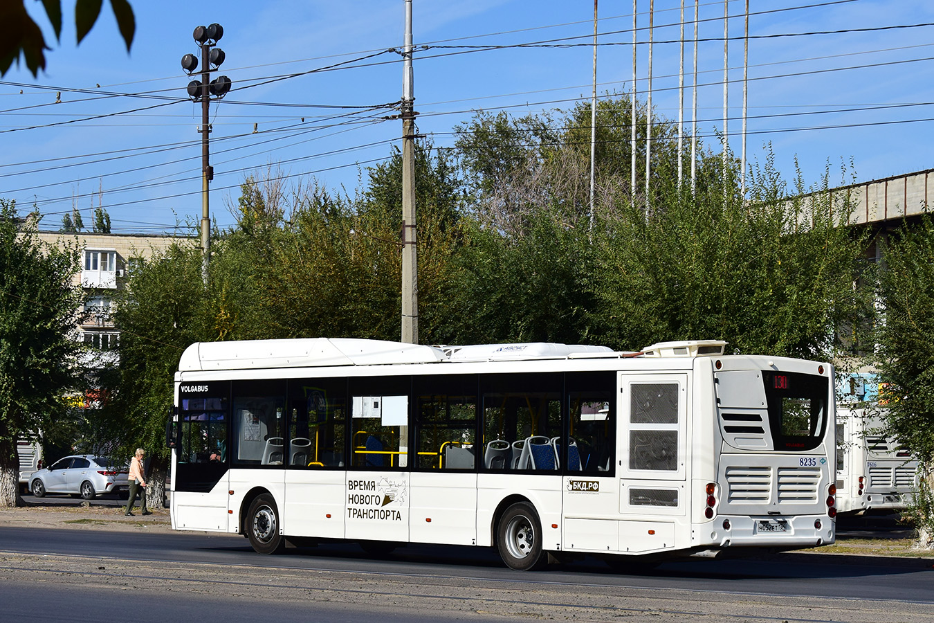 Волгоградская область, Volgabus-5270.G4 (CNG) № 8235