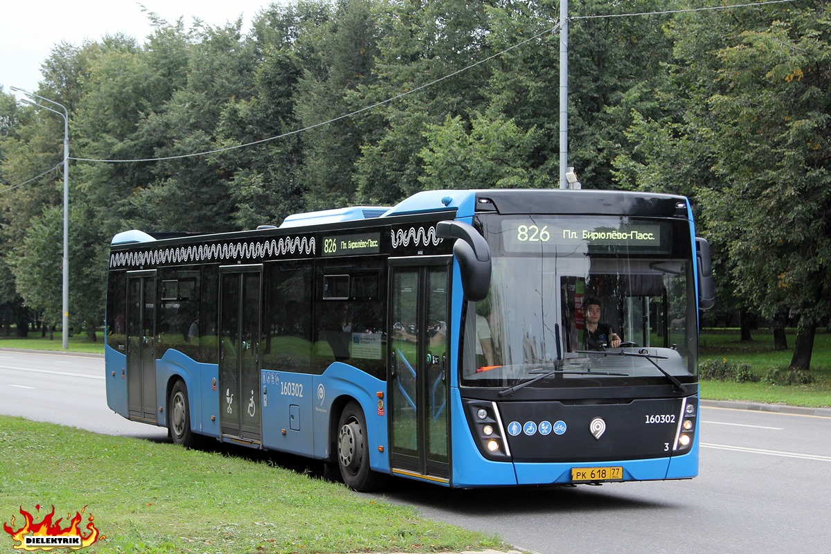 Moskwa, NefAZ-5299-40-52 Nr 160302