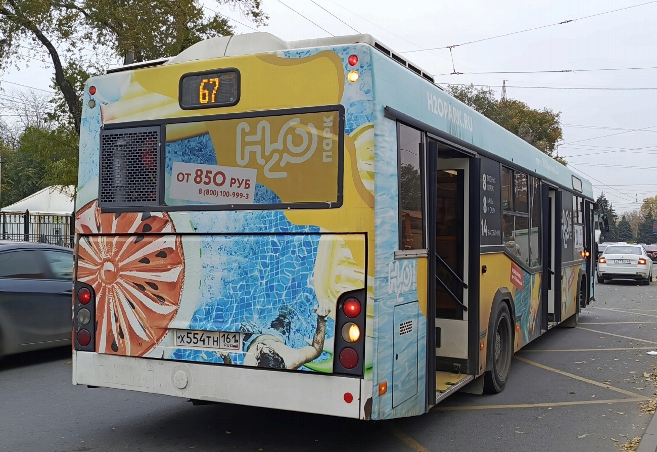 Ростовская область, МАЗ-103.486 № 00789