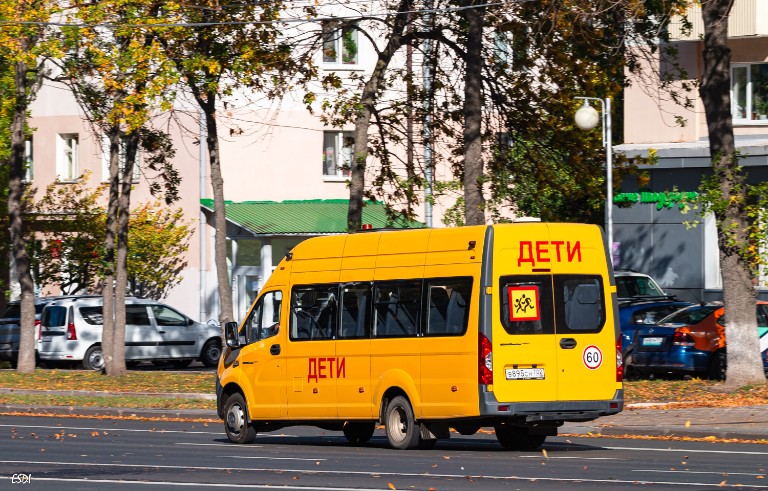 Башкортостан, ИАЦ 1767A4 № В 895 СН 702 Башкортостан, ИАЦ 1767A4 № В 895 СН 702