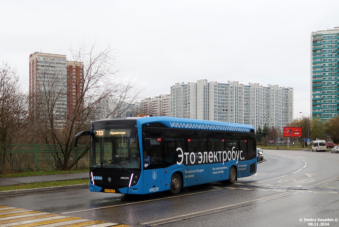 Москва, КАМАЗ-6282 № 490239