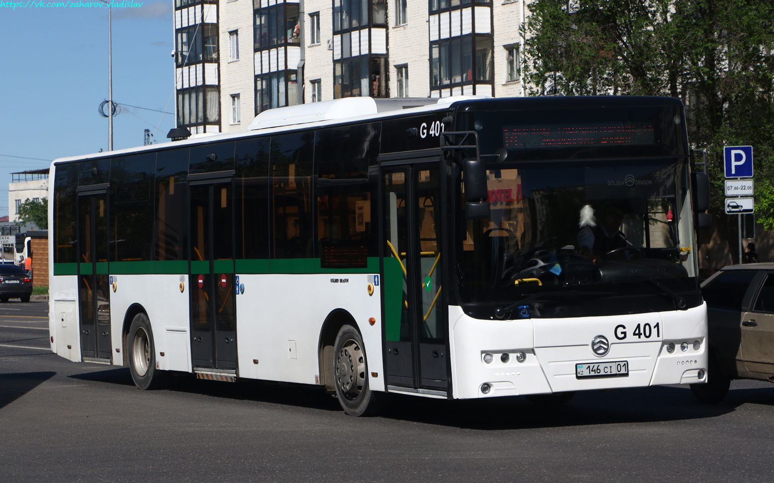 Астана, Golden Dragon XML6125CR (Hyundai Trans Auto) № G401