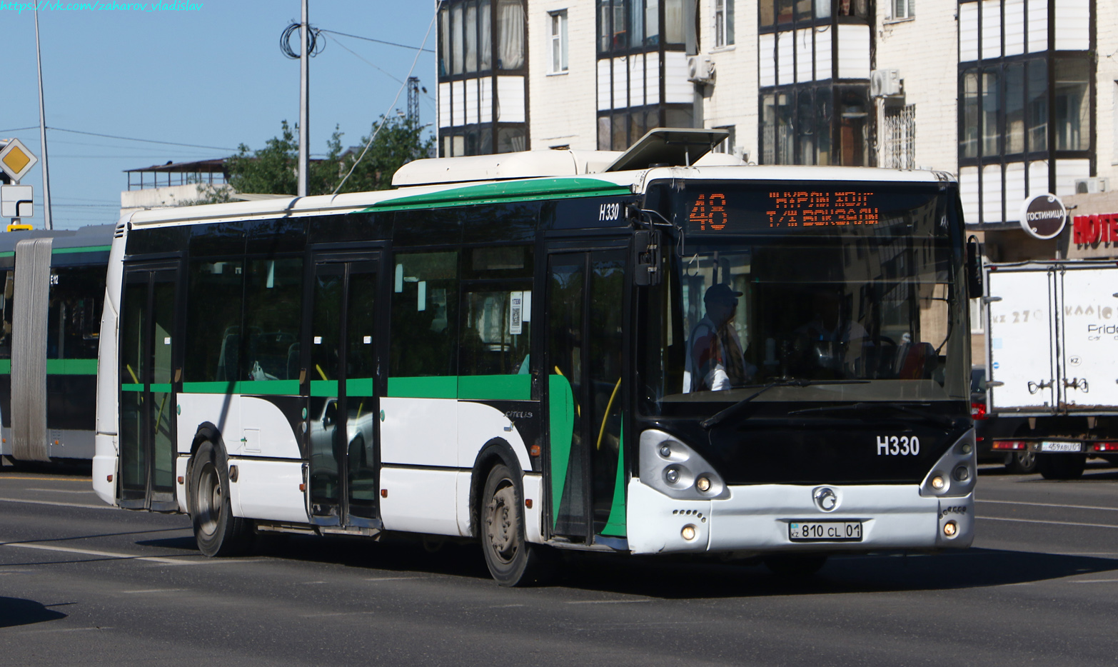 Astana, Irisbus Citelis 12M # H330