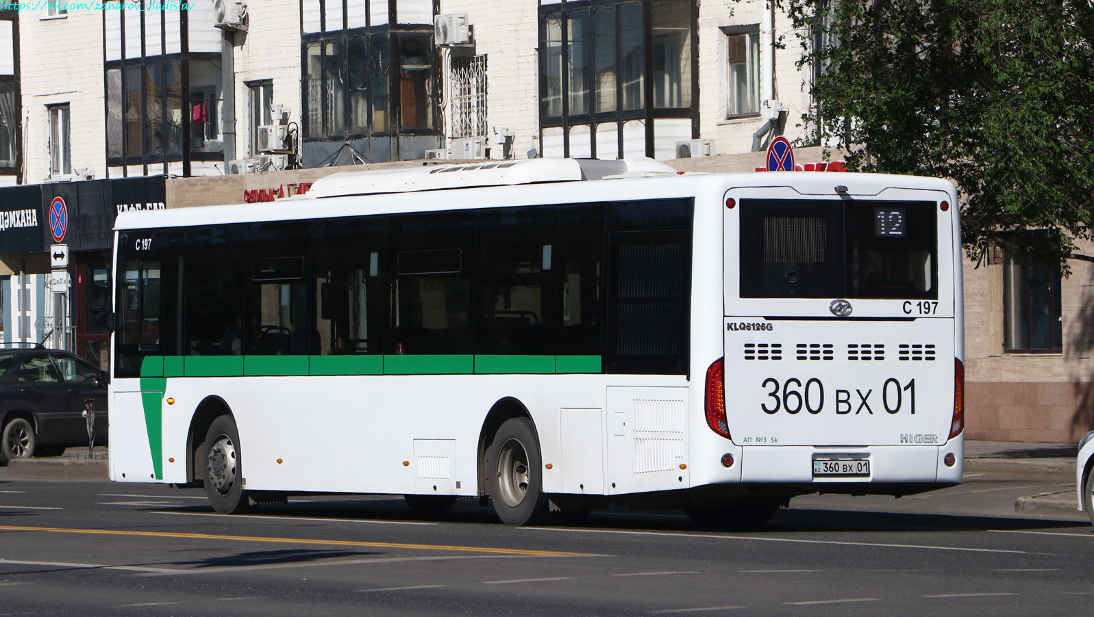 Астана, Higer KLQ6126G № C197