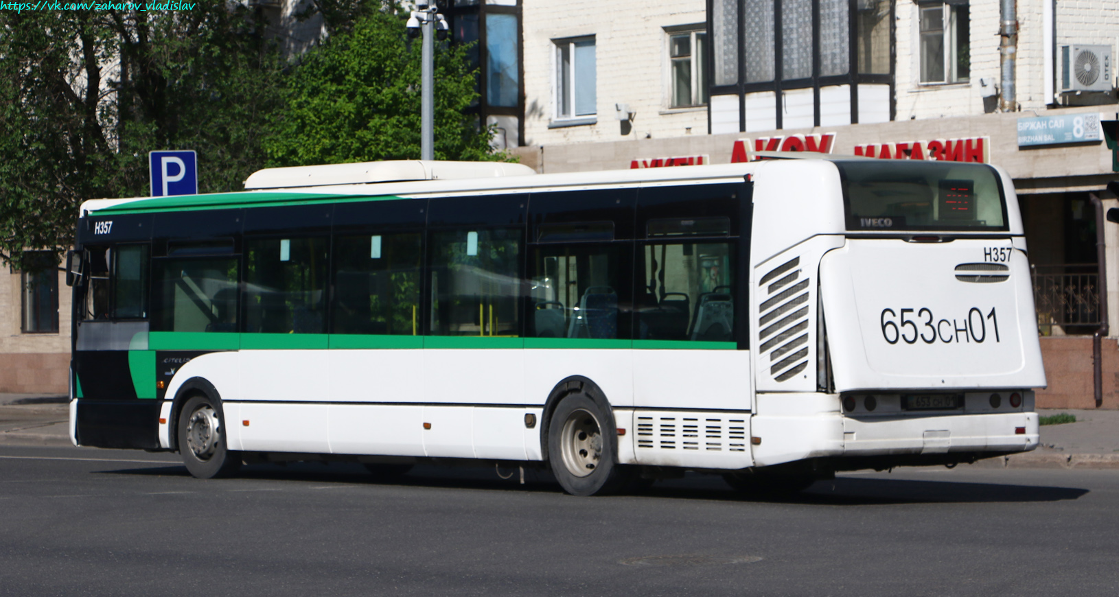 Астана, Irisbus Citelis 12M № H357