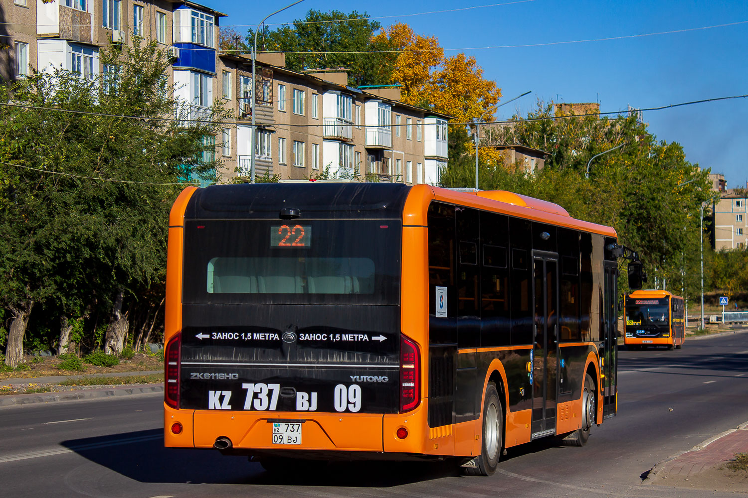 Карагандинская область, Yutong ZK6116HG (QazTehna) № 737 BJ 09