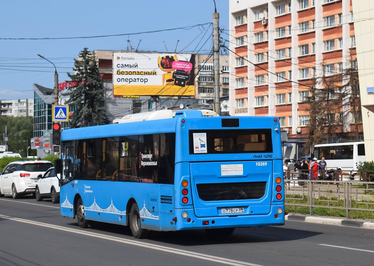 Тверская область, ЛиАЗ-4292.60 (1-2-0) № 10269