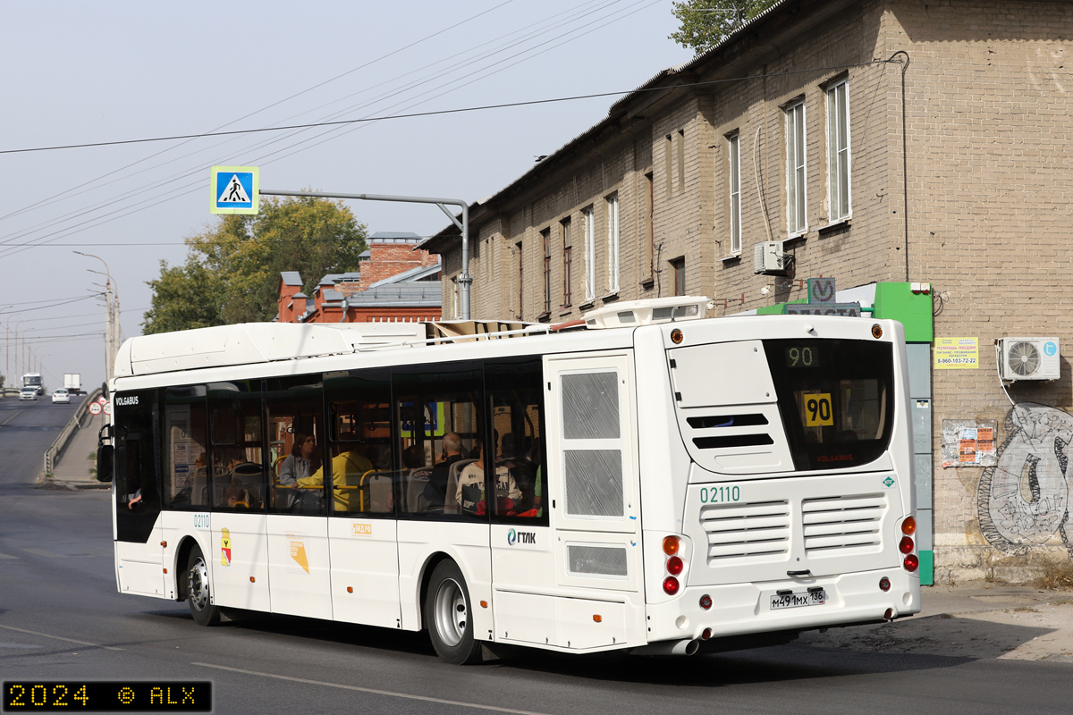 Воронежская область, Volgabus-5270.G2 (CNG) № 02110