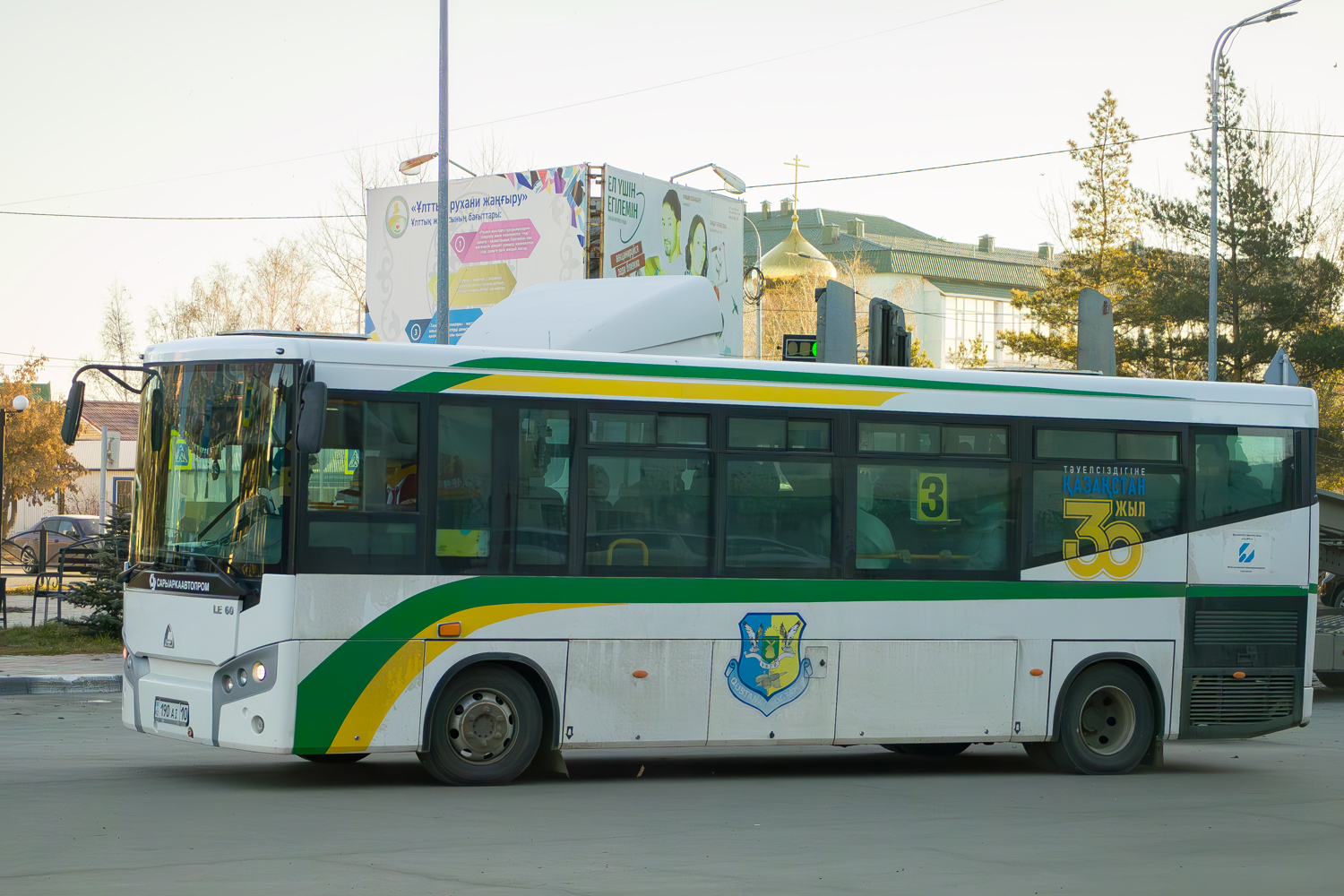 Костанайская область, SAZ LE60 (СарыаркаАвтоПром) № 190 AI 10