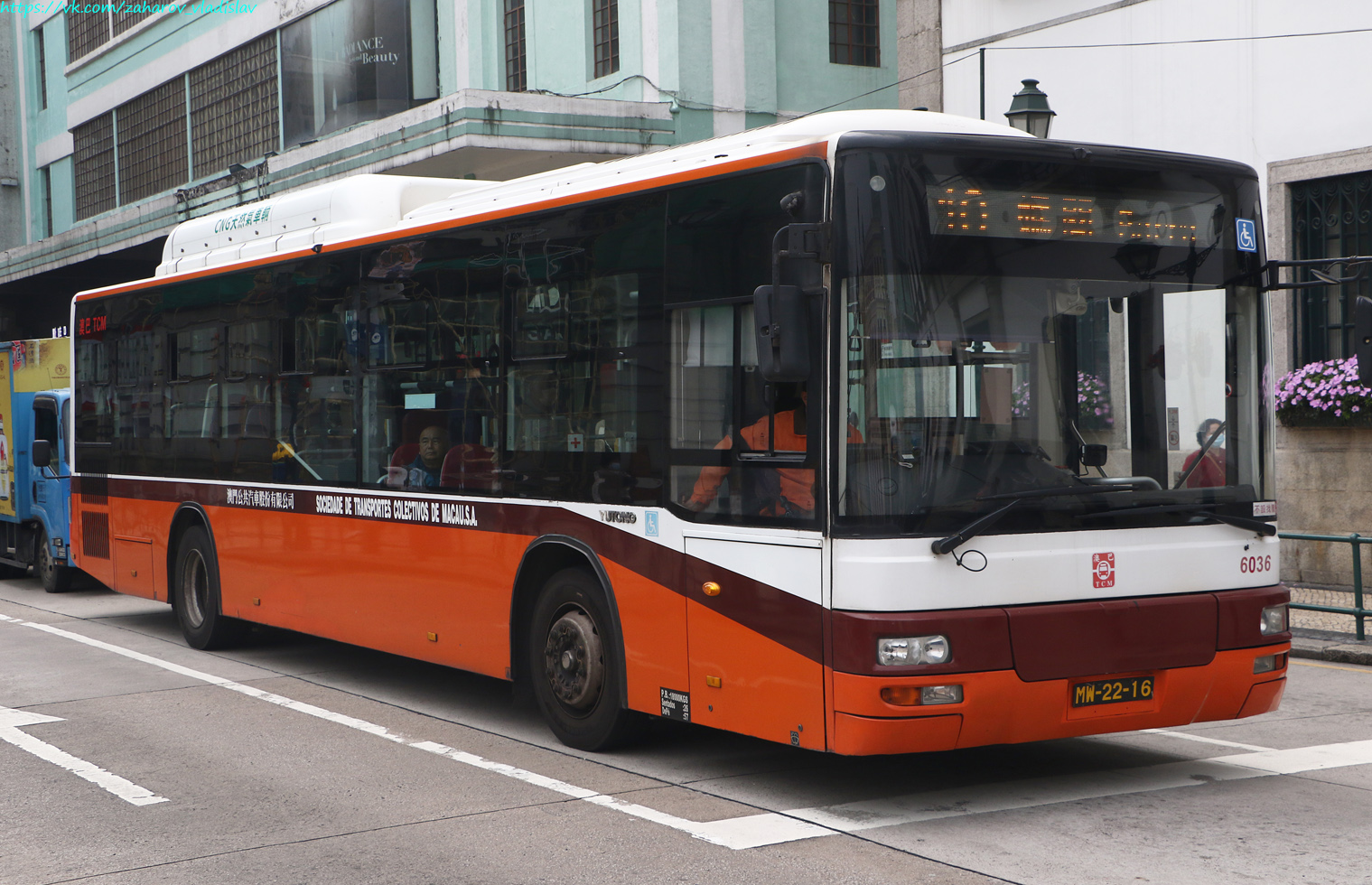 Китай, Yutong ZK6128HNGE № 6036