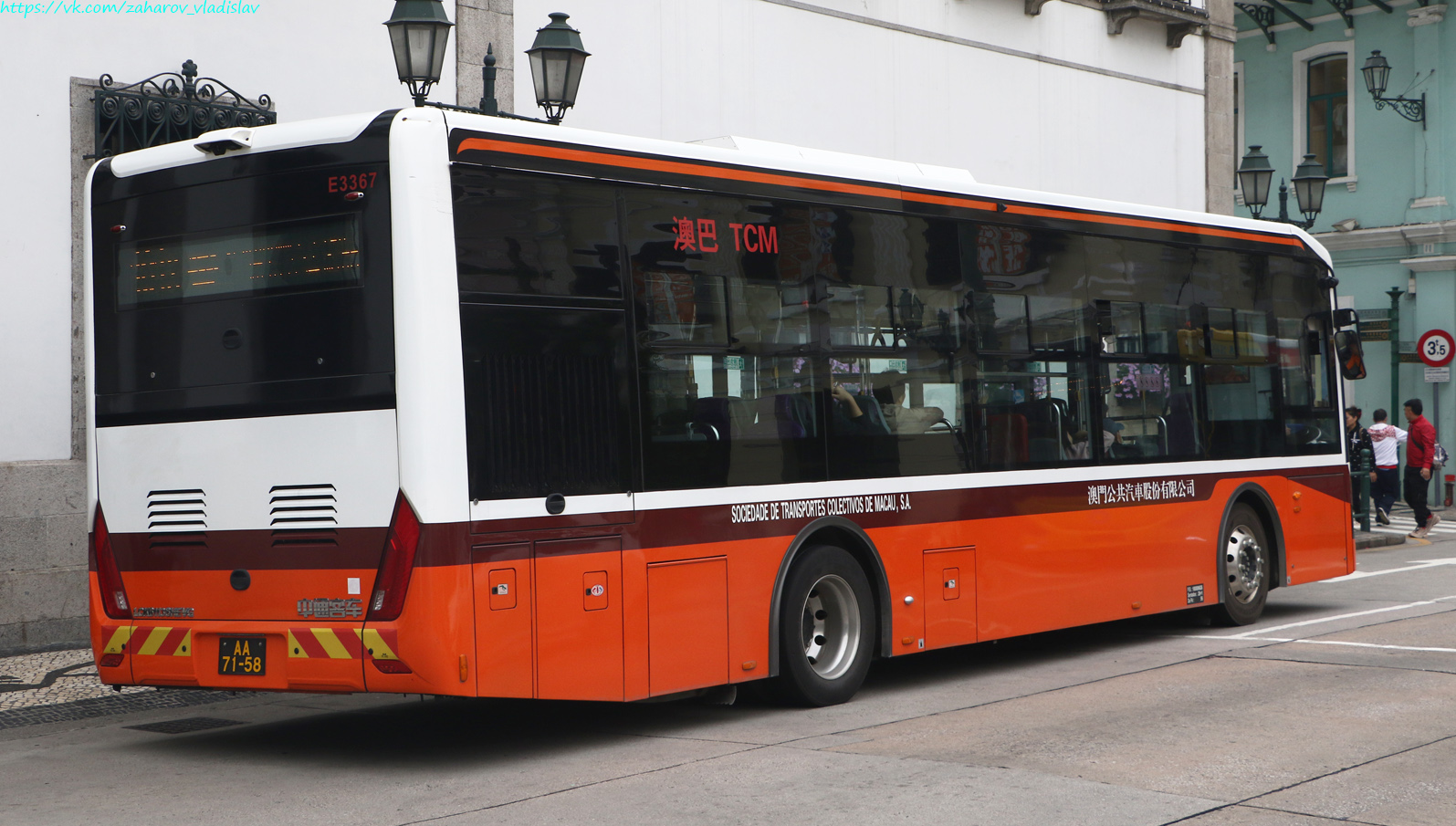 Қытай, Zhong Tong LCK6113SHEVG № E3367