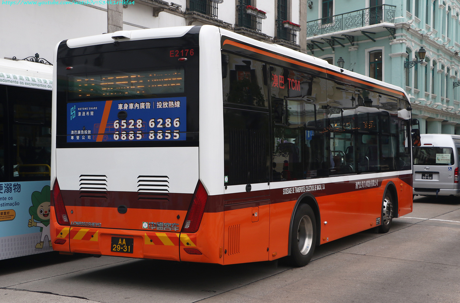 Китай, Zhong Tong LCK6980SHEVG № E2176