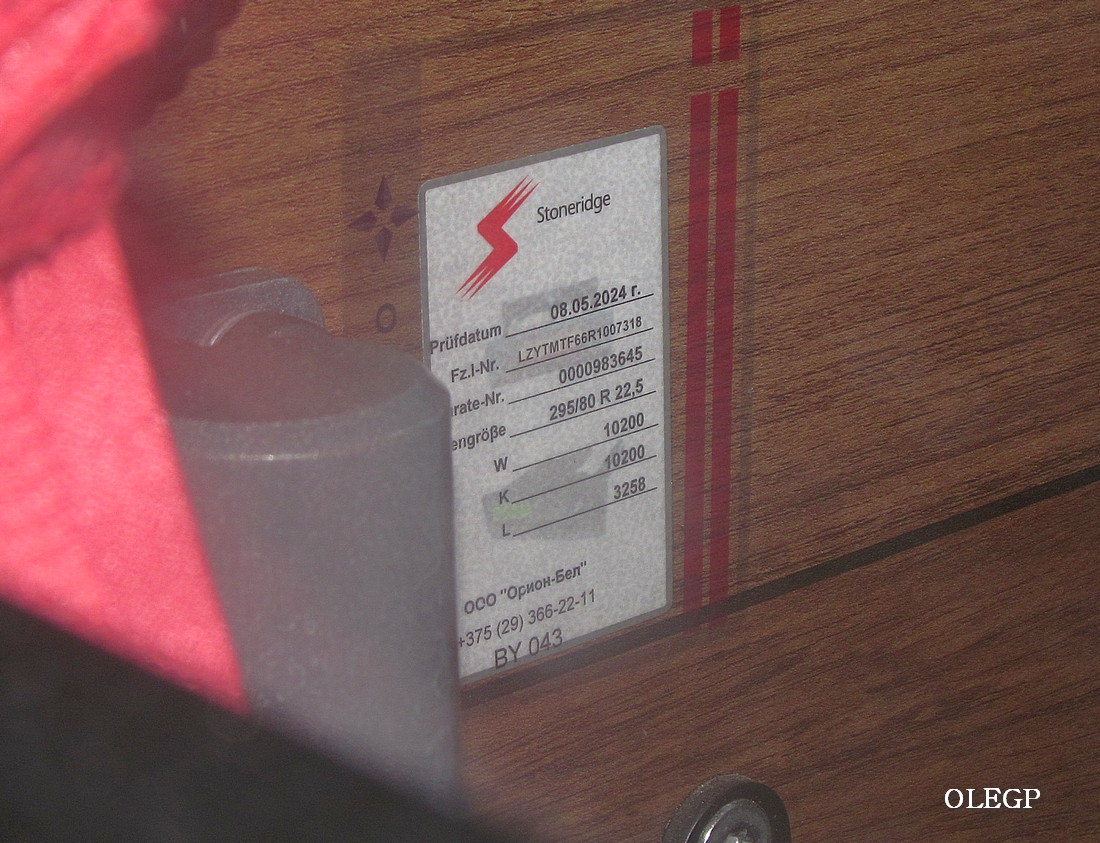 Гомельская область, Yutong C12PRO (ZK6128H) № АО 0857-3