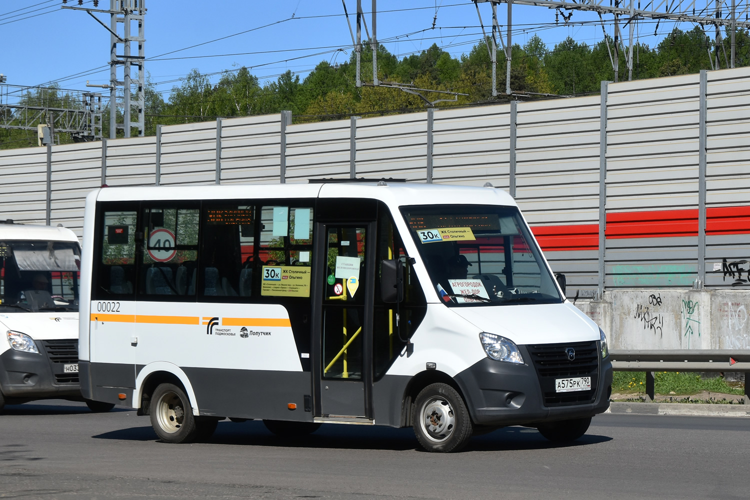 Московская область, ГАЗ-A64R42 Next № 00022