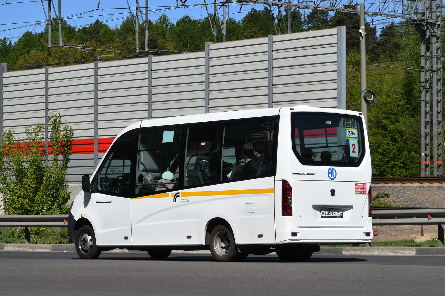 Московская область, ГАЗ-A68R52 City № Е 705 ТК 790