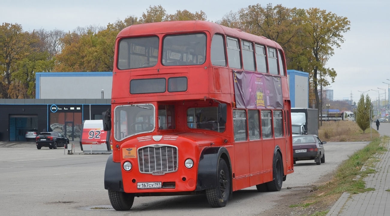 Москва, ECW № У 167 СУ 197