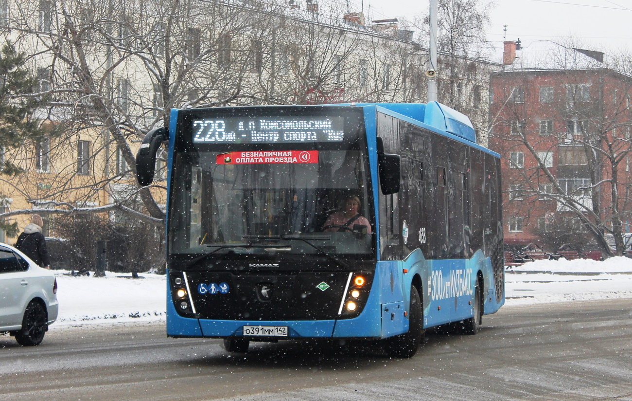 Kemerovo region - Kuzbass, NefAZ-5299-30-57 # 658