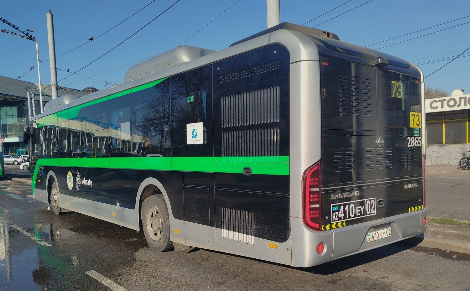 Алматы, Yutong ZK6126HG (QazTehna) № 2865