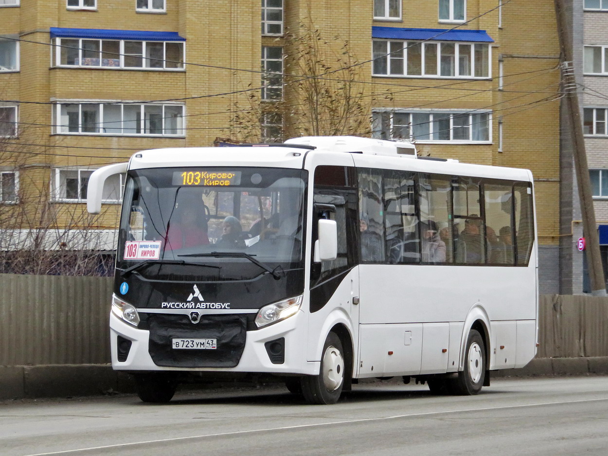 Кировская область, ПАЗ-320455-04 "Vector Next" № В 723 УМ 43