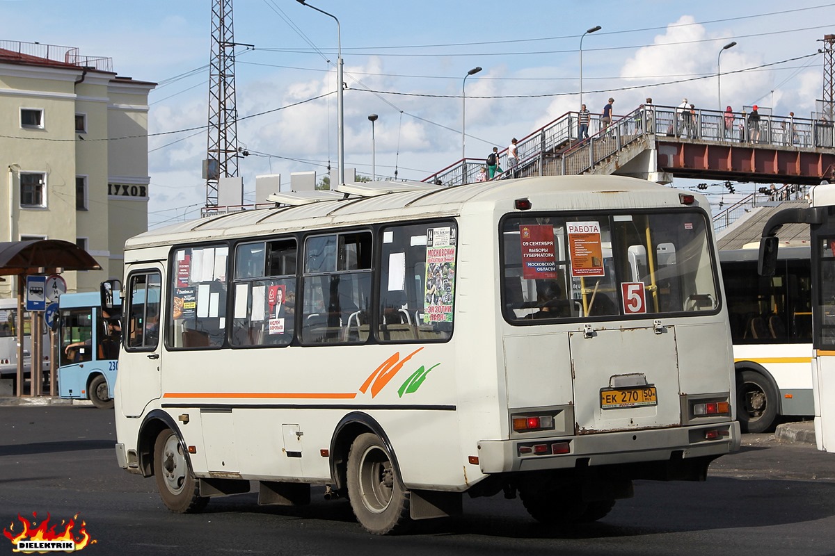 Московская область, ПАЗ-32054 № ЕК 270 50 Московская область, ПАЗ-32054 № ЕК 270 50