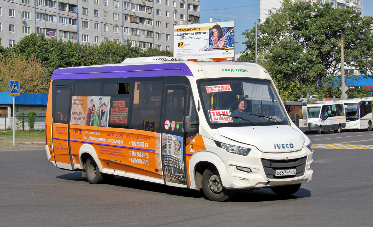 Московская область, Нижегородец-VSN700 (IVECO) № С 667 УС 777