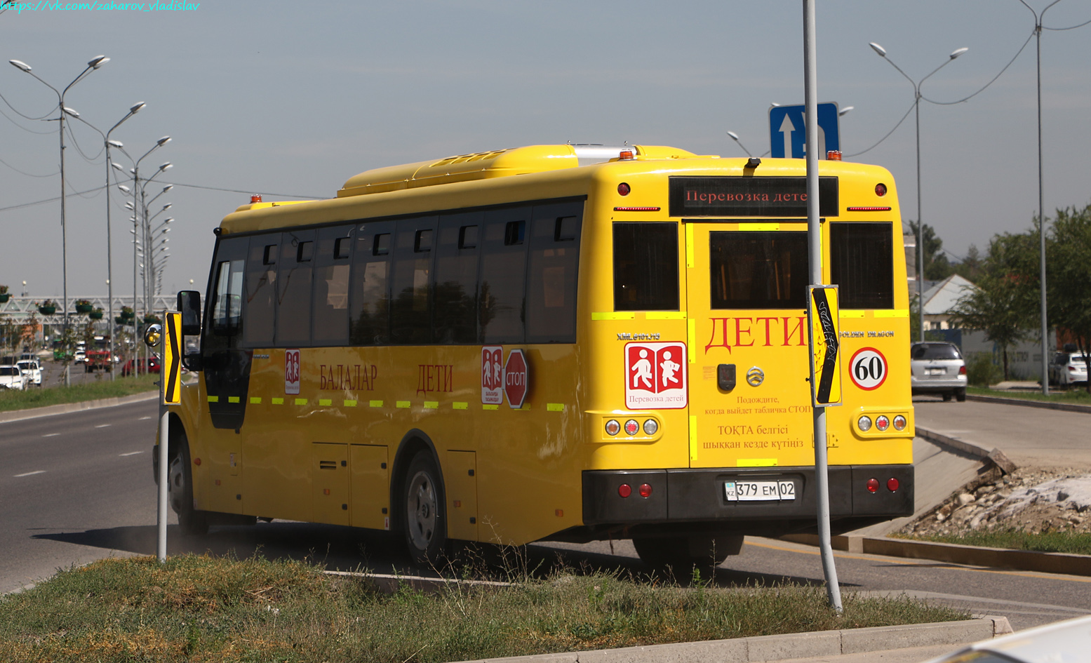 Алматы, Golden Dragon XML6101J15 (Hyundai Trans Auto) № 379 EM 02