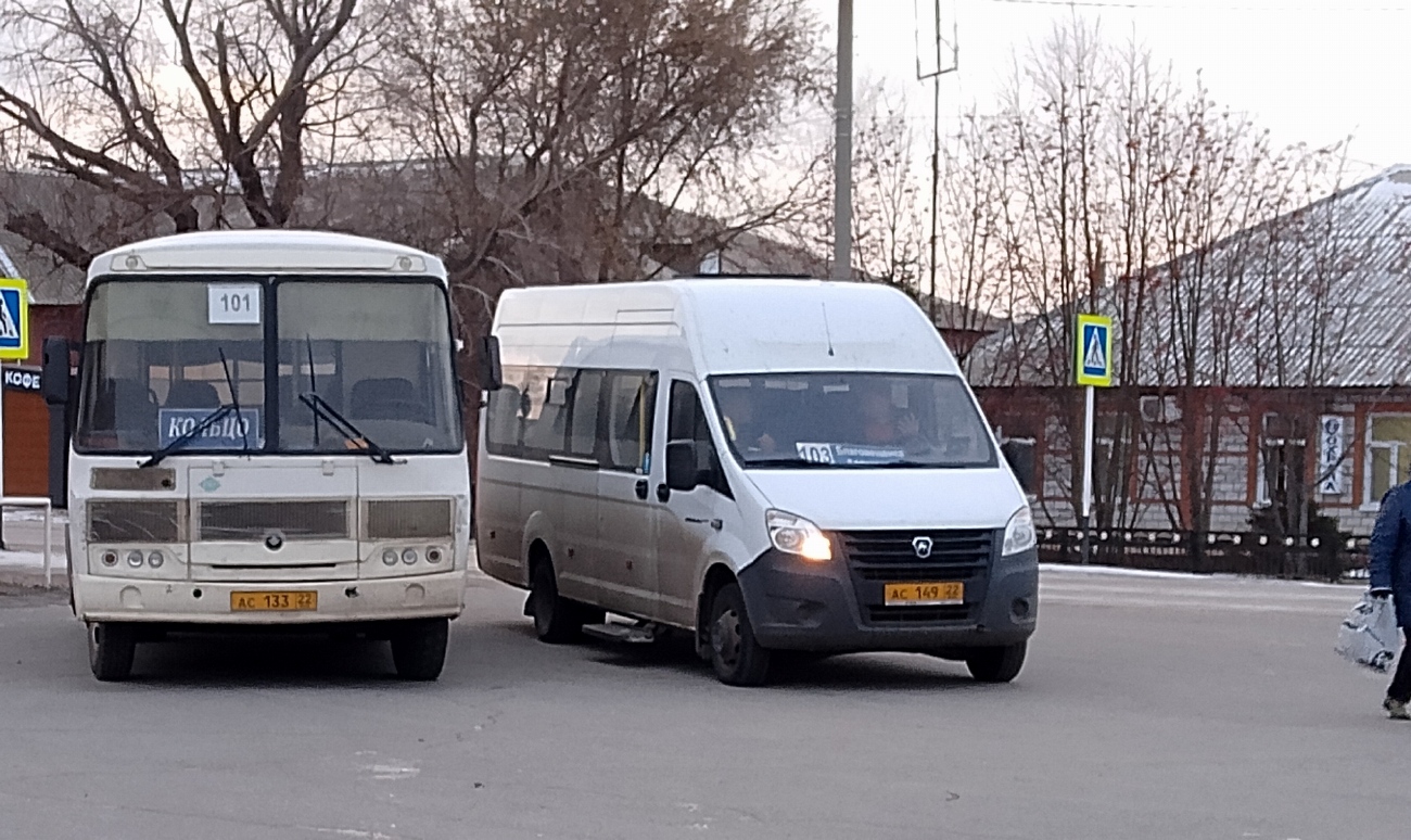 Алтайский край, ПАЗ-32054 № АС 133 22; Алтайский край, ГАЗ-A65R52 Next № АС 149 22