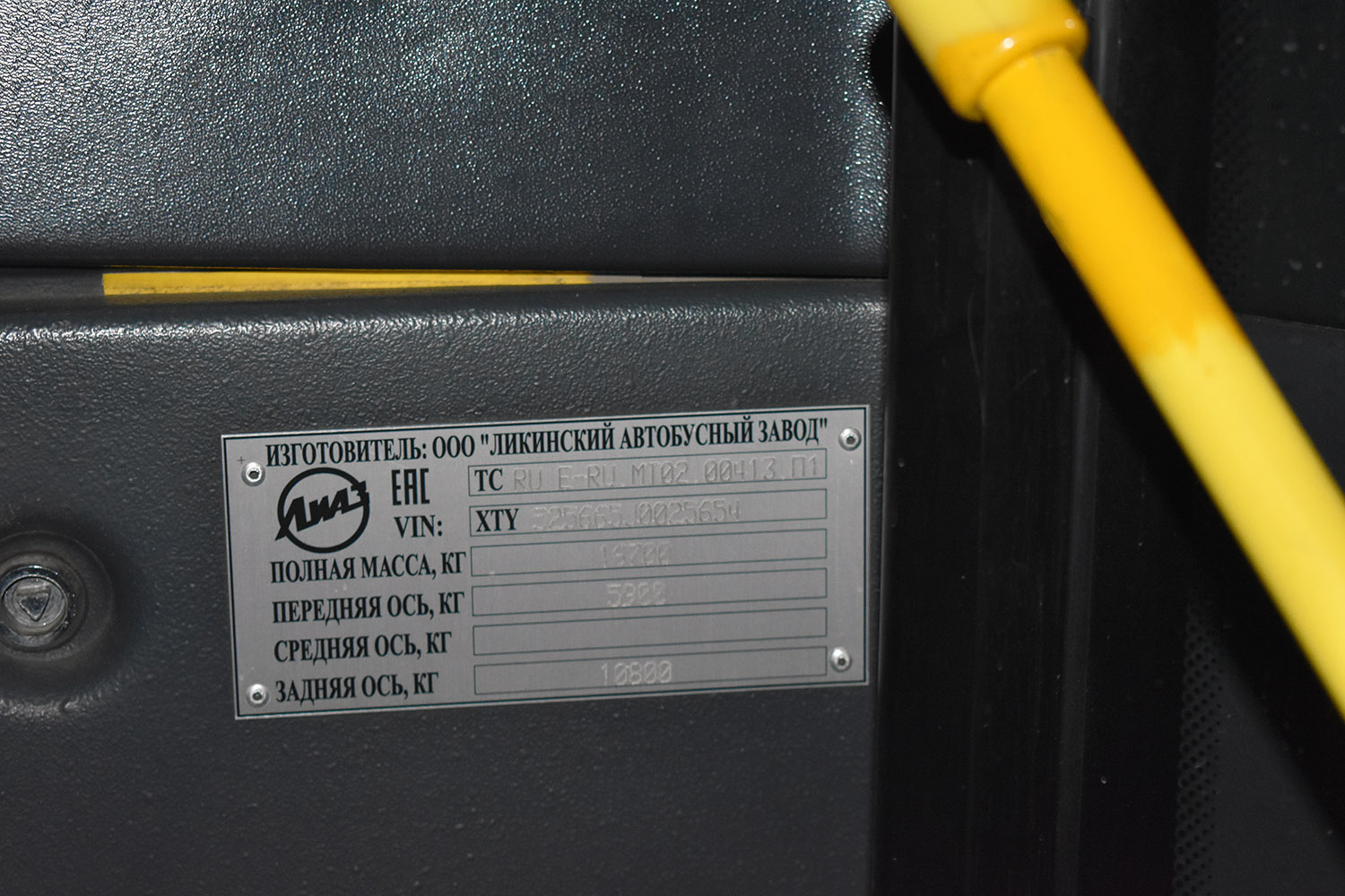 Тюменская область, ЛиАЗ-5256.65 № 920