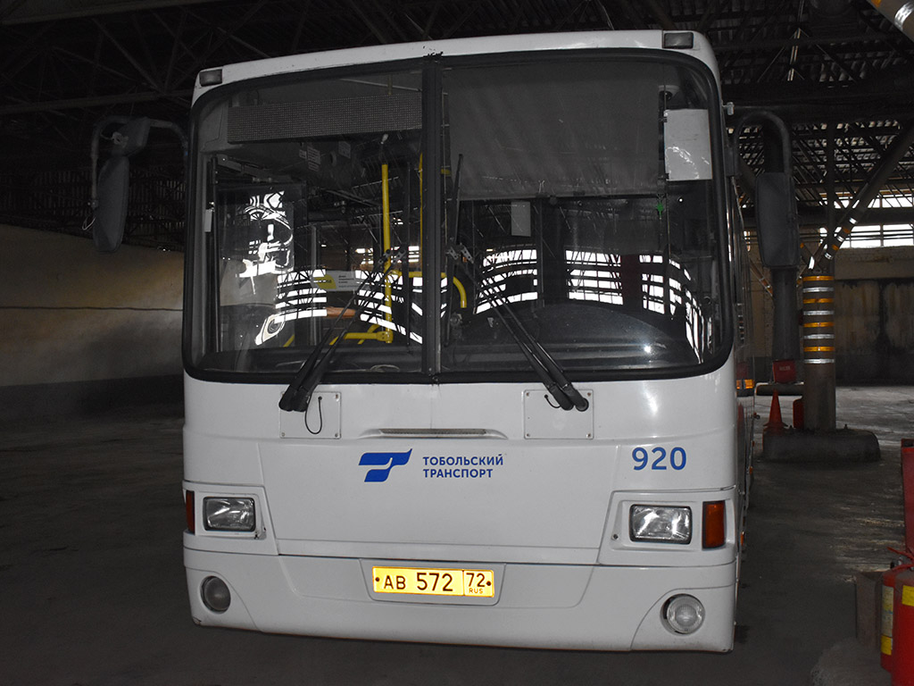 Тюменская область, ЛиАЗ-5256.65 № 920