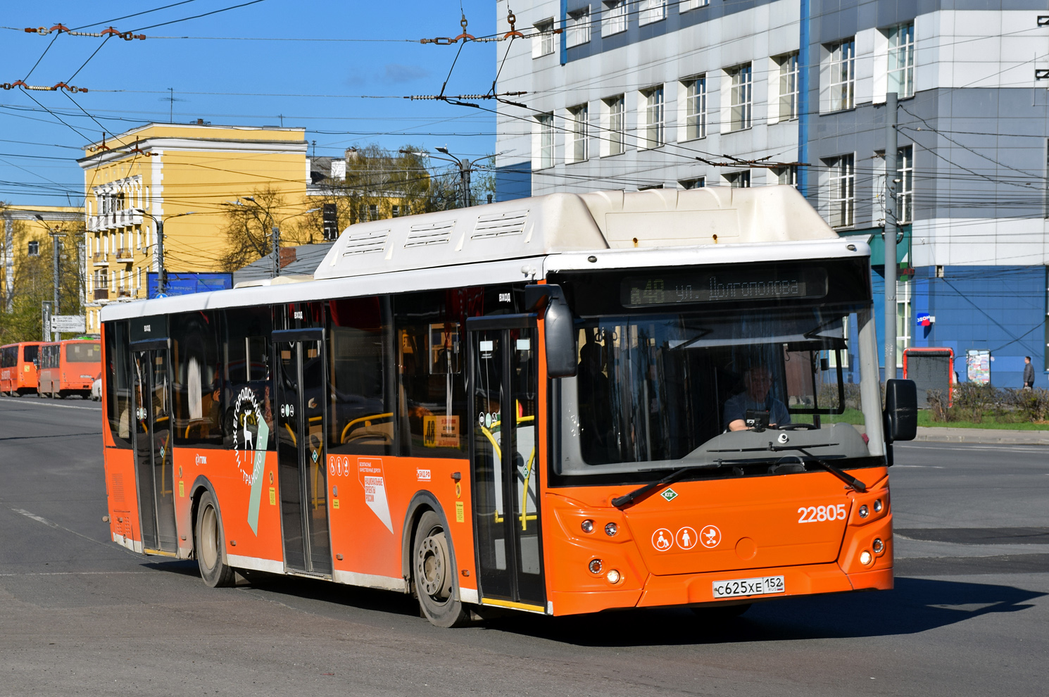 Нижегородская область, ЛиАЗ-5292.67 (CNG) № 22805