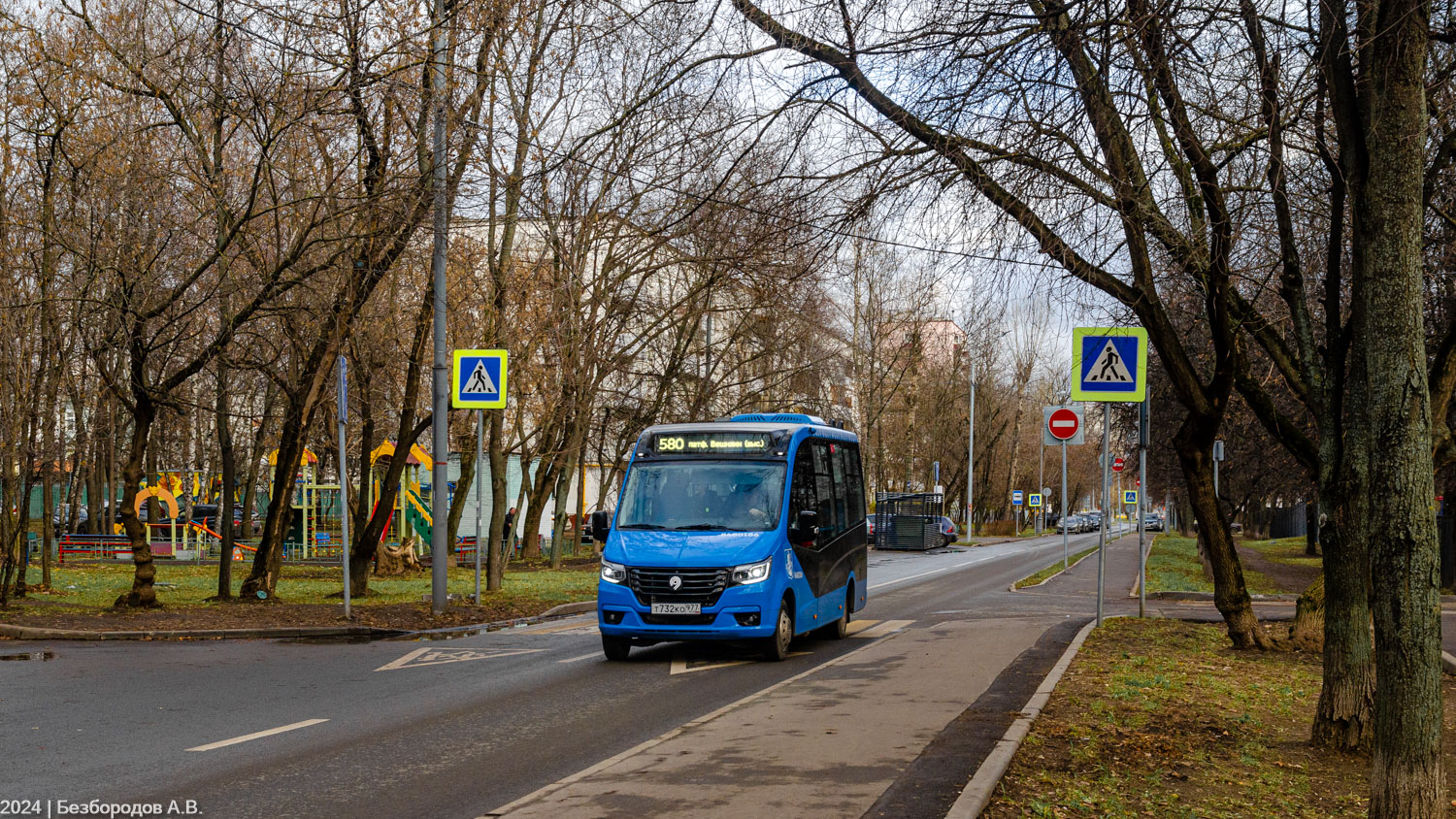 Москва, ГАЗ-A68R52 City № 8480186