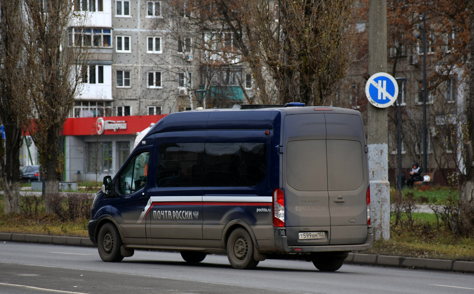 Нижегородская область, Нижегородец-F22706 (Ford Transit) № Т 599 АМ 152