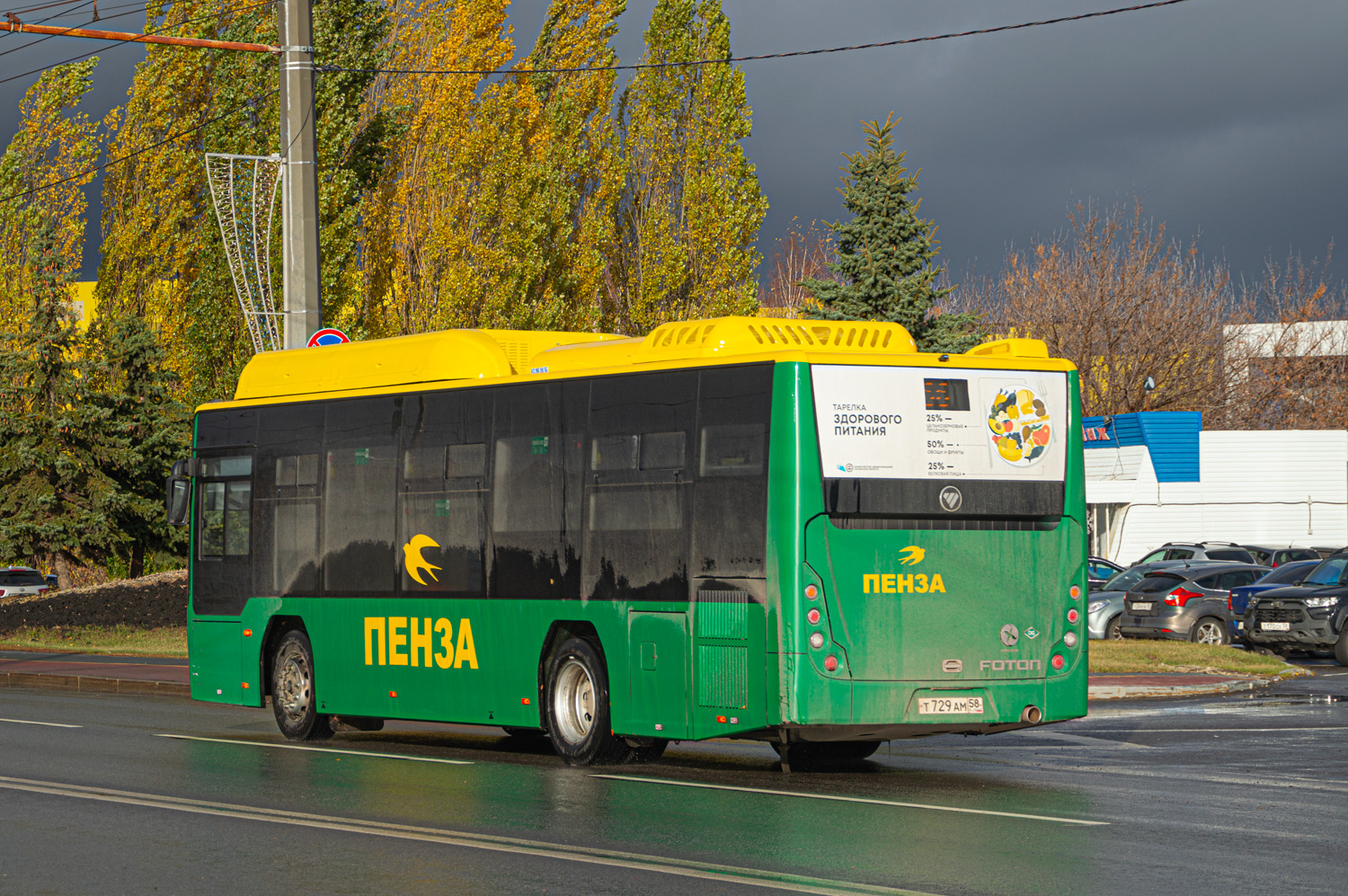 Пензенская область, Foton BJ6105C6MCD-1 № Т 729 АМ 58